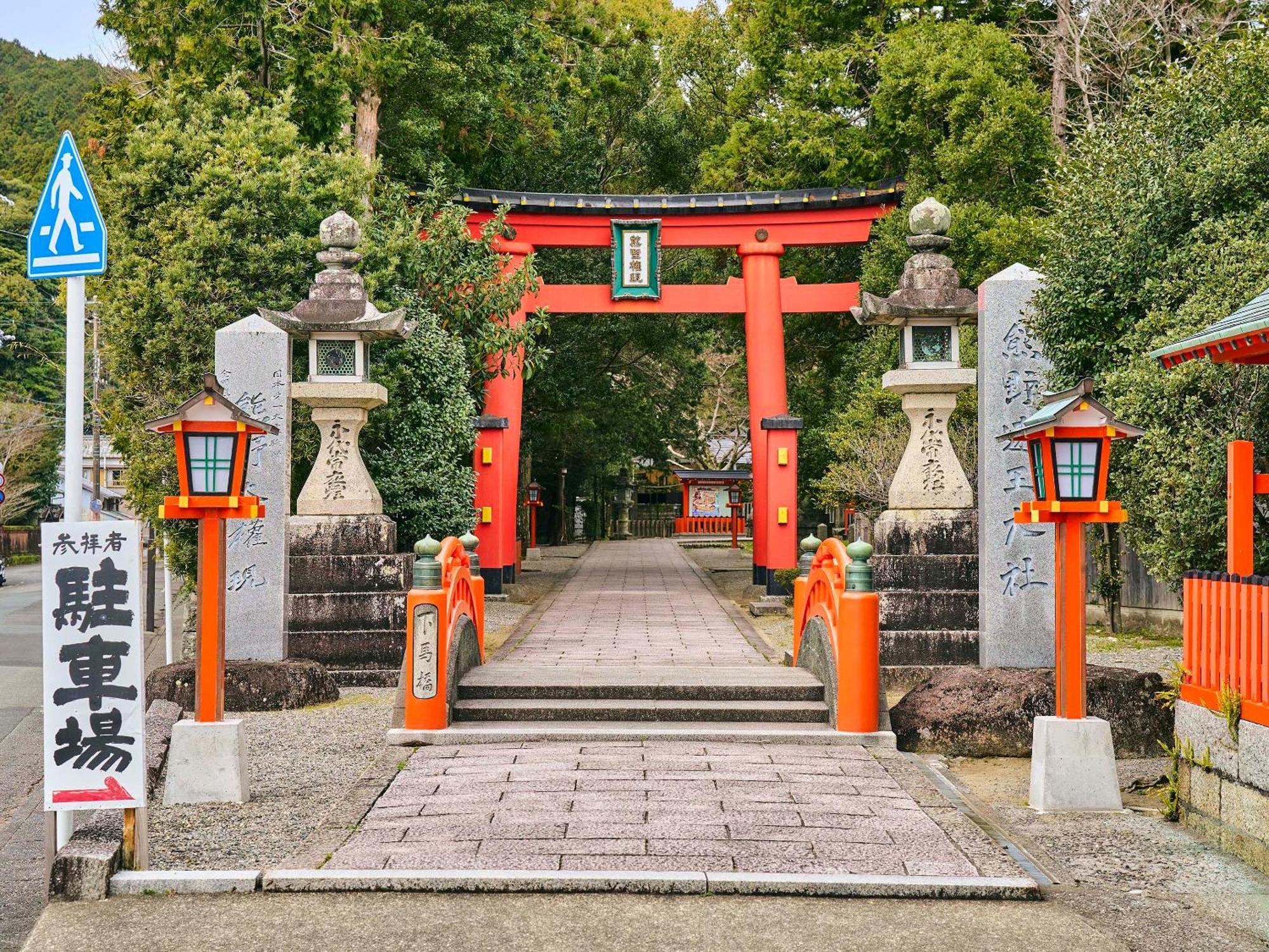 Kokoyui Guesthouse Shingū Esterno foto