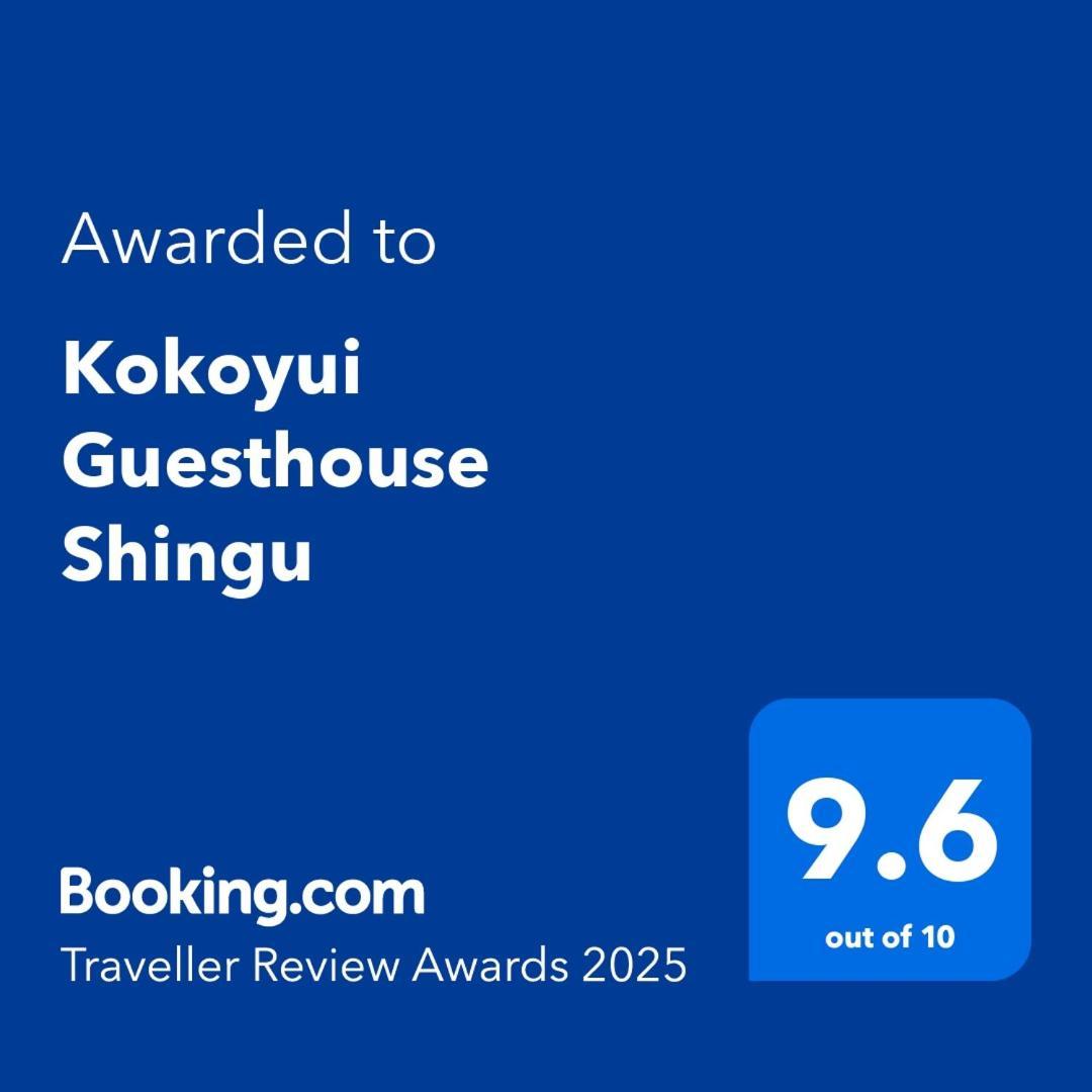 Kokoyui Guesthouse Shingū Esterno foto